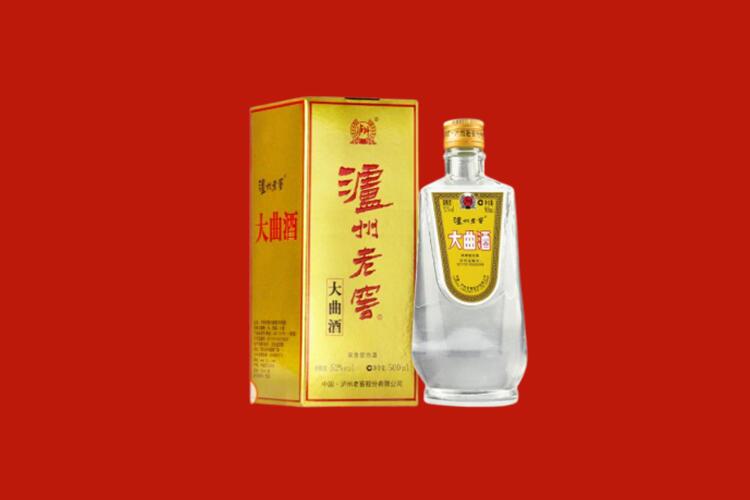 西塞山回收泸州老窖
